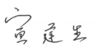 兴发游戏187pt(Macau)股份有限公司-Official website